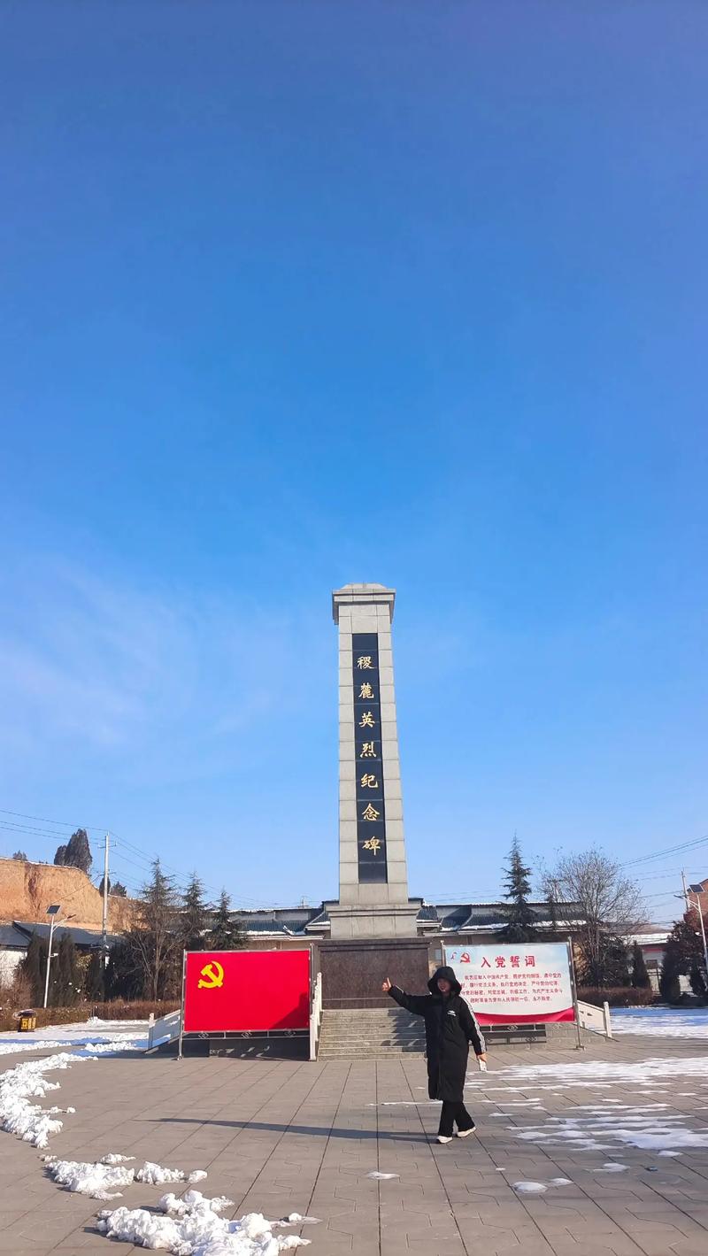 陈家庄旅游
